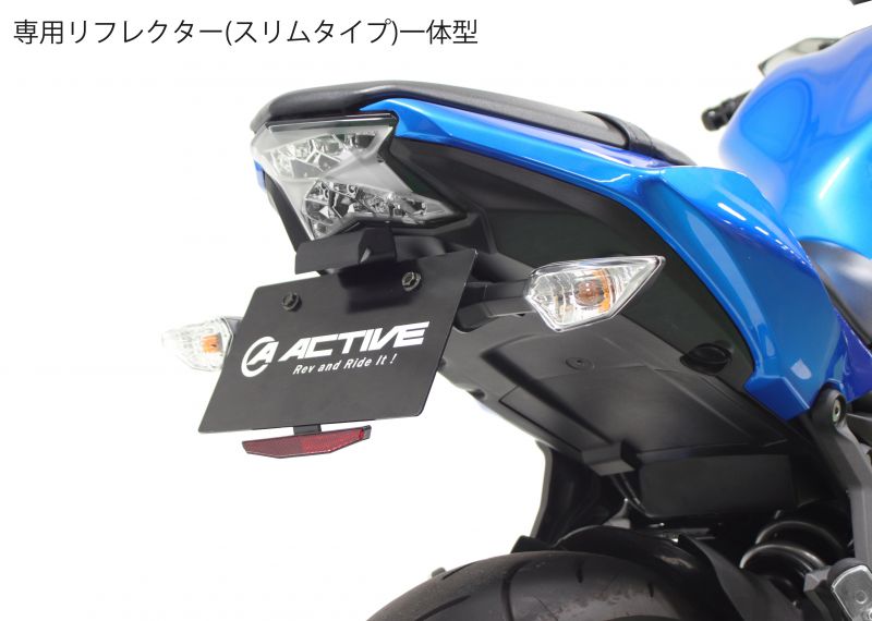 ACTIVE フェンダーレスキットLEDナンバー灯付 NC750X/NC750S Amazon 